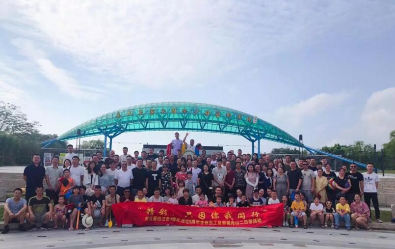 记南方赛珀注册4周年,计量泵分公司成立9周年