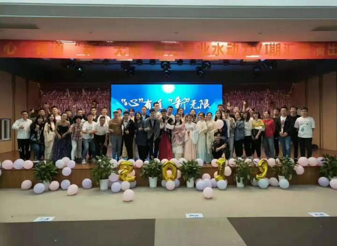 南方泵业水动力VI期文艺汇演圆满落幕