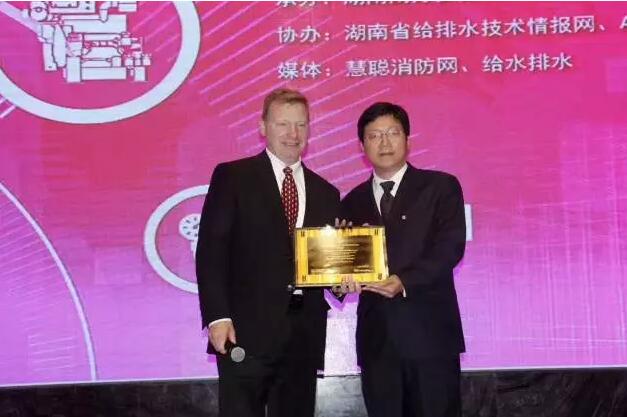 UL消防事业部总经理Kevin R.Faltin与南方泵业股份有限公司总工程师赵才甫授牌合影。